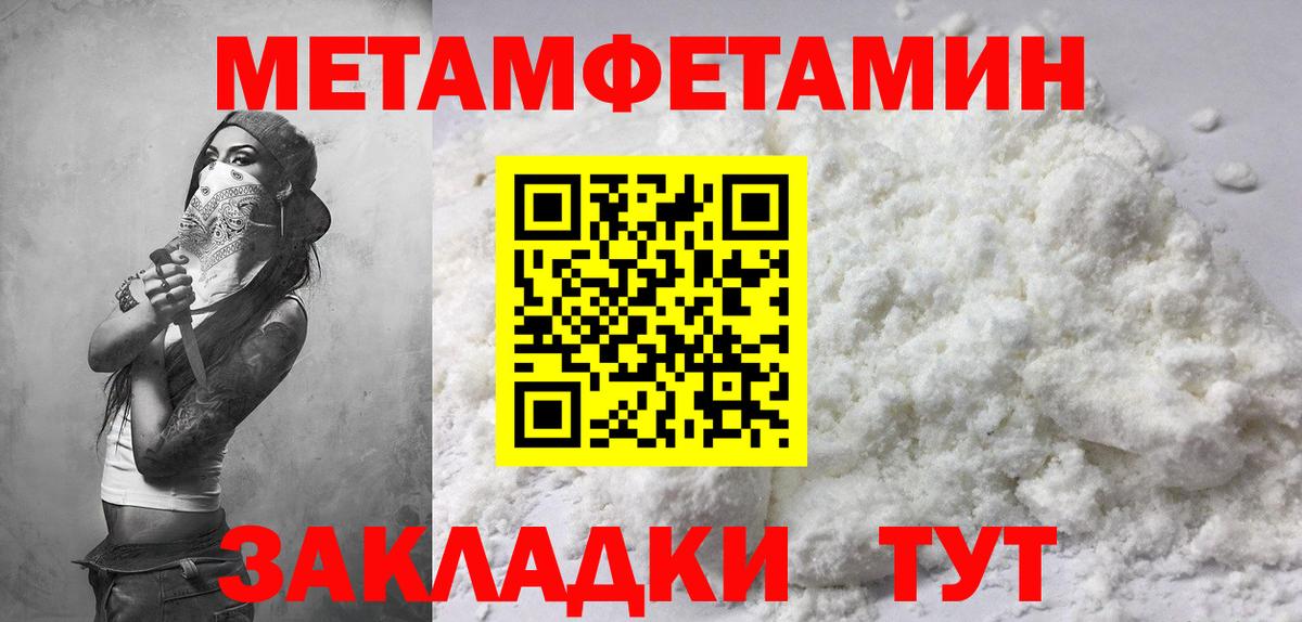 АМФ Розовый  ссылка на мегу ТОР  Северск  Вход с VPN  Amphetamine  АМФ 