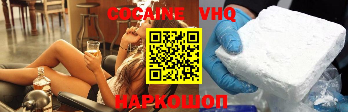 Вейп ТГК  Вход с VPN  МЕТ  МДМА  КОКАИН  ГАШИШ  Мефедрон   Северск  Марихуана  Гашиш  Где найти наркотики? 