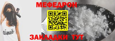 кристаллы Рыбинск