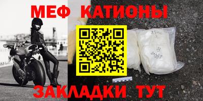 mix Севастополь