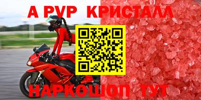 гашиш Рузаевка