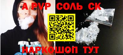 гашиш Рузаевка