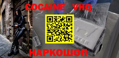 кристаллы Рыбинск