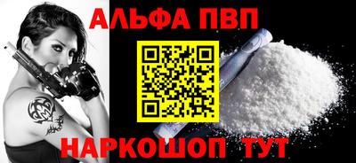 кристаллы Рыбинск