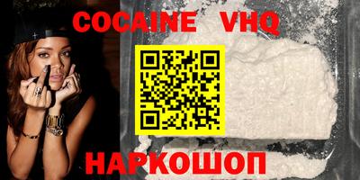 трава Северобайкальск