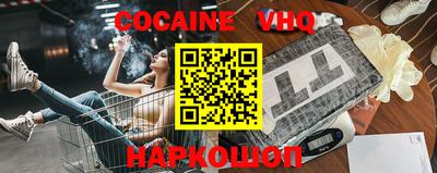 кристаллы Рыбинск