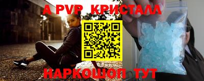 гашиш Рузаевка