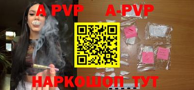 mdpv Рязань