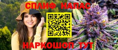 гашиш Рузаевка