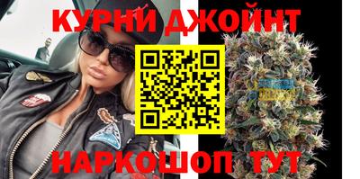 прущие крисы Славянск-на-Кубани