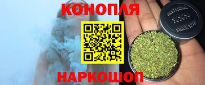 кристаллы Рыбинск