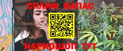трава Северобайкальск