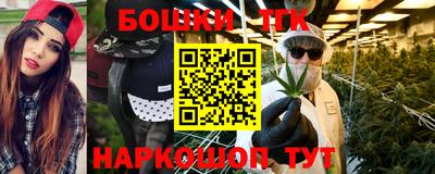 кристаллы Рыбинск