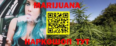 гашиш Рузаевка