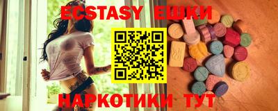 мефедрон VHQ Сланцы