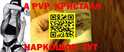 гашиш Рузаевка