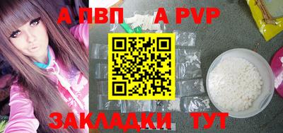кристаллы Рыбинск