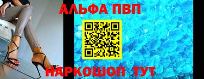 кристаллы Рыбинск