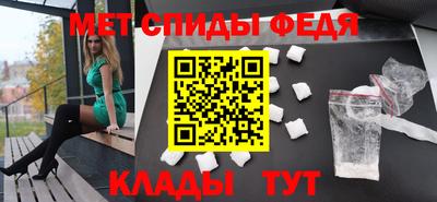 кристаллы Рыбинск