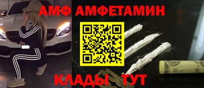 ГАЛЛЮЦИНОГЕННЫЕ ГРИБЫ Славгород