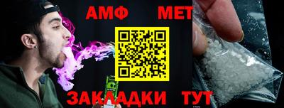 кристаллы Рыбинск