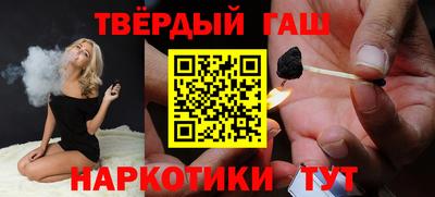 кристаллы Рыбинск