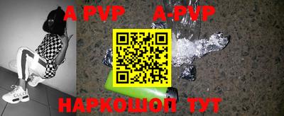 гашиш Рузаевка