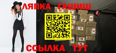трава Северобайкальск