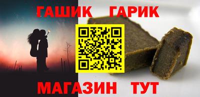 кристаллы Рыбинск