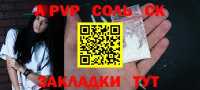 mdpv Рязань