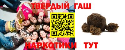 трава Северобайкальск