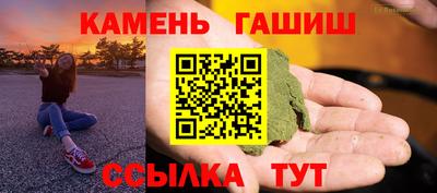 кристаллы Рыбинск