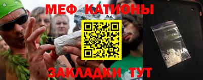 mix Севастополь