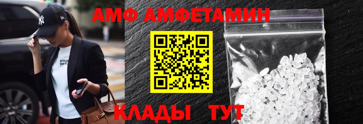 Первитин витя Северск
