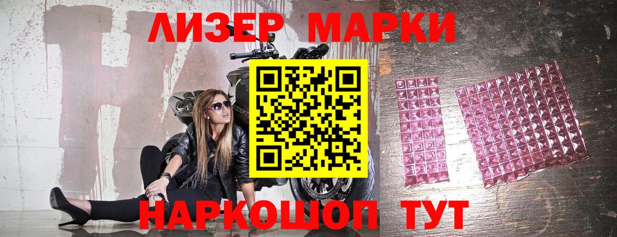 ГАШ Северск