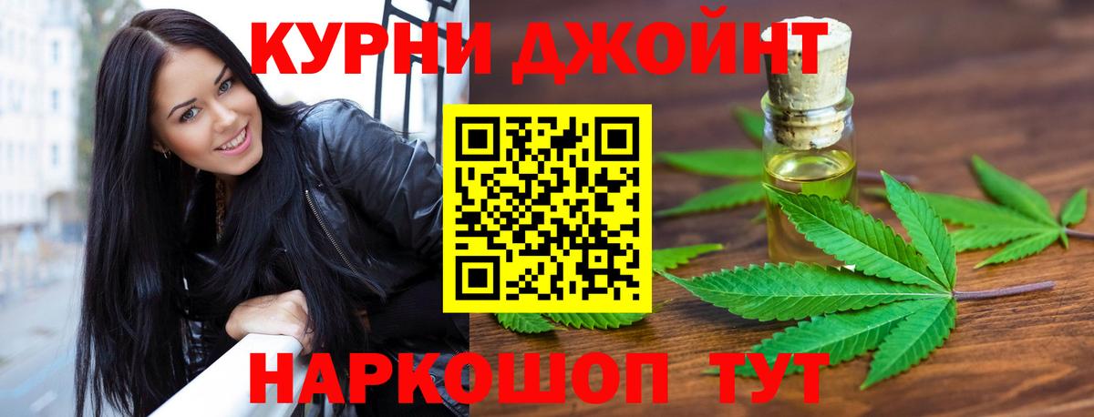 Марихуана SATIVA & INDICA  Вход с VPN  Конопля SATIVA & INDICA  Северск  Бошки марихуана White Widow  Конопля план 